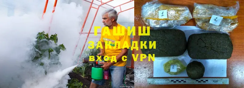 Гашиш VHQ  Кулебаки 