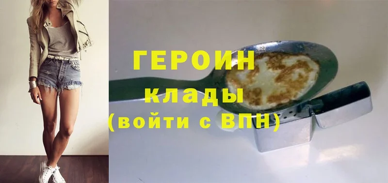 наркота  Кулебаки  ГЕРОИН белый 